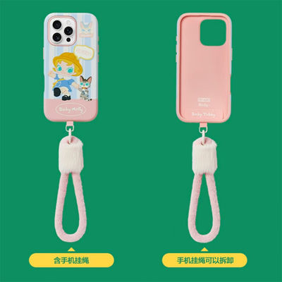 POP MART Baby Molly & Baby Tabby Series Phone Case 15proMax 16pro 16pro Max