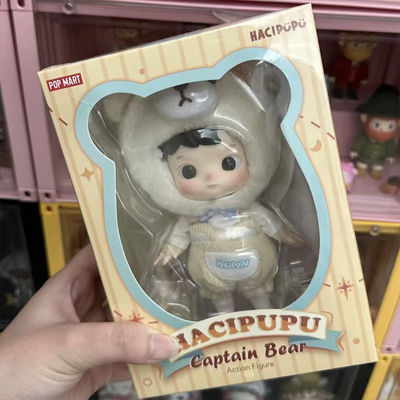 Pop Mart HACIPUPU Captain Bear Action Figure  Doll Cute Doll Toy Gift Decoration