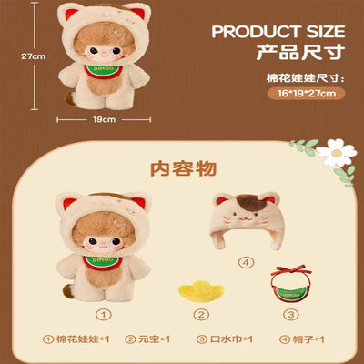 Authentic Original POPMART 20cm Plush Figure Toys Dimoo Weaving Wonders Series Cotton Dolls Animal Mystery Boxes