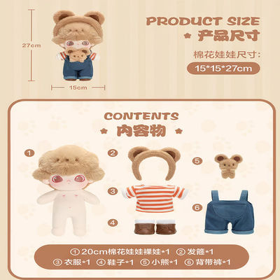 Hot Selling 100% Original POPMART DIMOO Animal Kingdom Series-20cm Cotton Doll Mystery Box Anime Figure Kids Toys Gift
