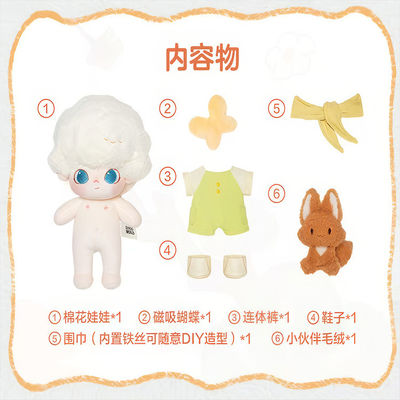 POPMART Dimoo Cute Cotton Doll Bubble Mart Your Side Series PP Cotton Fill Washed Technique Anniversary Gift Stuffed Animal Toy
