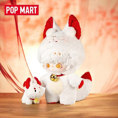 Hot Sale 100% Original POP MART DIMOO: No One's Gonna Sleep Tonight Series-40cm Cotton Doll