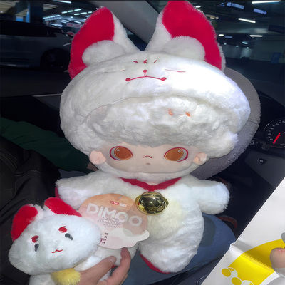 Hot Sale 100% Original POP MART DIMOO: No One's Gonna Sleep Tonight Series-40cm Cotton Doll