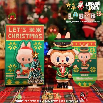 Official Genuine Bubble Mart POP MART LABUBU Together Christmas Series Together Christmas Blind Box