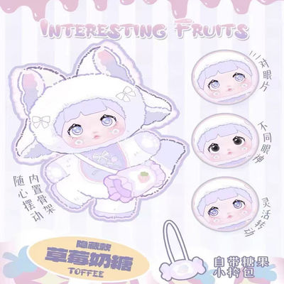 100% Original Nommi V3 Blind Box Cute Vinyl Face Plush Pendant Fun Series Animal Themed Blind Box Surprise Gift