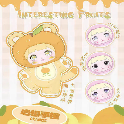 100% Original Nommi V3 Blind Box Cute Vinyl Face Plush Pendant Fun Series Animal Themed Blind Box Surprise Gift