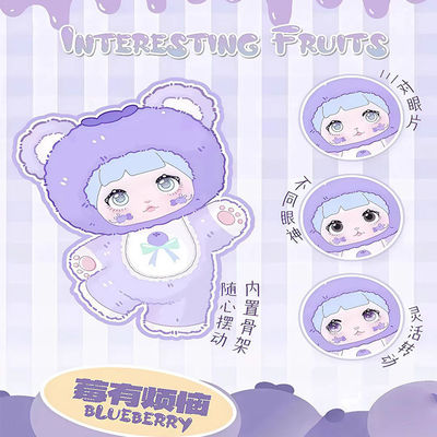 100% Original Nommi V3 Blind Box Cute Vinyl Face Plush Pendant Fun Series Animal Themed Blind Box Surprise Gift