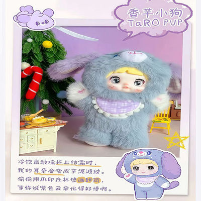 Genuine Nommi-5 Generation Puppy Diary Series Plush Trendy Toy Blind Box Handmade Doll Ornaments
