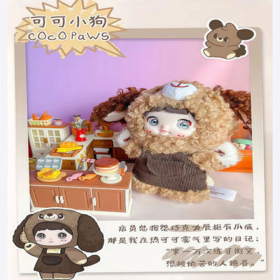 Genuine Nommi-5 Generation Puppy Diary Series Plush Trendy Toy Blind Box Handmade Doll Ornaments