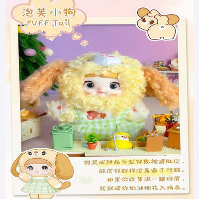 Genuine Nommi-5 Generation Puppy Diary Series Plush Trendy Toy Blind Box Handmade Doll Ornaments