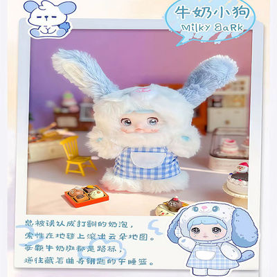 Genuine Nommi-5 Generation Puppy Diary Series Plush Trendy Toy Blind Box Handmade Doll Ornaments
